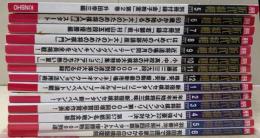 月刊 近代将棋　2007年5月号から2008年6月号まで14冊まとめて