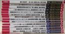 月刊 近代将棋　2007年5月号から2008年6月号まで14冊まとめて