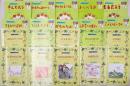こころの文庫 小学1年+小学2年 不揃い20冊セット/全家研/月刊ポピー/全日本家庭教育研究会