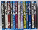 DEATH NOTE コミック 全13巻セット(ジャンプ・コミックス)
