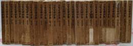 谷崎潤一郎全集　全30巻セット　新書サイズ