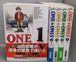 ONE&ONLY(ワン・アンド・オンリー) コミック　全5巻完結セット (ビッグコミックス)