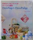 好きなナプキンでつくるオリジナル雑貨DecoNap &DecoPodge