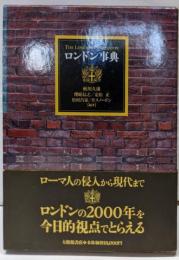ロンドン事典