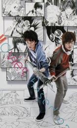 ユリイカ 2015年10月号 特集=マンガ実写映画の世界 -『るろうに剣心』から『進撃の巨人』『バクマン。』『俺物語!!』へ