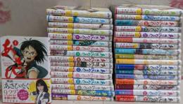 あさひなぐ　コミック全34巻完結セット