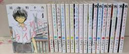 3月のライオン 1～18巻セット
