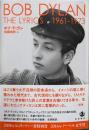 The Lyrics 1961-1973