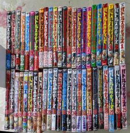 バトルスタディーズ　コミック　1-48巻セット