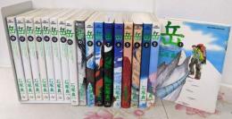 岳 コミック 全18巻完結セット (ビッグ コミックス)