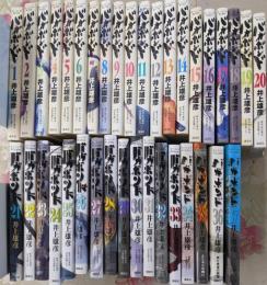 バガボンド コミック 1-37巻セット (モーニングKC)
