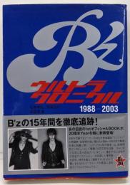 B'zウルトラクロニクル : 1988-2003