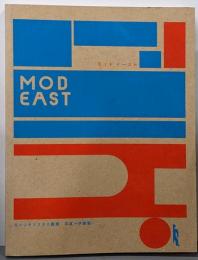 MOD EAST モッドイースト