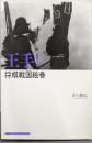 王手！将棋戦国絵巻