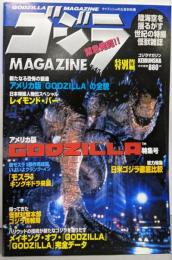 ゴジラマガジン特別篇 : アメリカ版「Godzilla」特集号<ケイブンシャの大百科別冊>