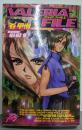 ヴァレリア・ファイル 上<C novelsfantasia>