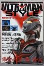 ULTRAMAN STYLE　　ウルトラマンスタイル