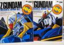 機動戦士Zガンダム メカニカル編 Z GUNDAM MECHANICAL EDITION Vol.1 Vol.2 2冊セット