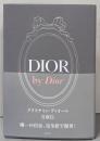 DIOR by Dior クリスチャン・ディオール自叙伝