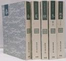 現代俳句歳時記 春 + 夏 + 秋 + 冬 + 無季　文庫5冊セット