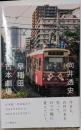早稲田古本劇場