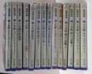 千里眼シリーズ 14冊まとめて<角川文庫>