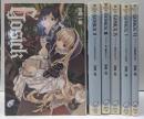 GOSICK─ゴシック─ 全6巻完結セット(富士見ミステリー文庫)