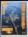 空撮 岡山の釣り
