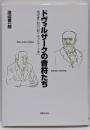 ドヴォルザークの音符たち :池辺晋一郎の「新ドヴォルザーク考」