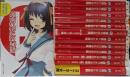 涼宮ハルヒシリーズ 全12冊セット（角川スニーカー文庫）
