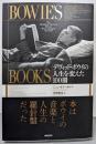 Bowie's books :デヴィッド・ボウイの人生を変えた100冊