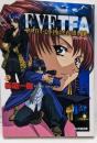 Eve TFA : 亡き王女のための殺人遊戯<ファミ通文庫>