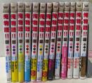 俺物語!!　コミック　13巻セット (集英社)