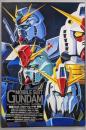 機動戦士ガンダムイラストレーションワールド 軽装版