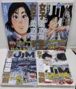 JJM女子柔道部物語 社会人編 1-4巻セット