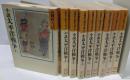 小説太平洋戦争 文庫 全9巻 完結セット(山岡荘八歴史文庫)