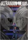 ウルトラマンネクサスーTHE DUNAMIST-(講談社ヒットブックス)
