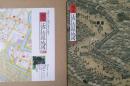 復元・江戸情報地図 : 1:6,500
