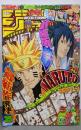 週刊少年ジャンプ 2014年8月11日号 No.35