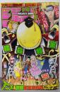 週刊少年ジャンプ 2014年11月24日号 50号
