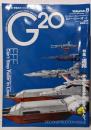 G2O : ガンダム・トリビュートマガジンv.8<アスキームック>