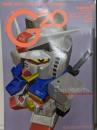 G2O : ガンダム・トリビュートマガジンv.6<アスキームック>