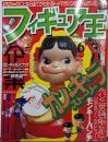 フィギュア王 No.6  特集  カン・キャラ・ストーリー (ワールド・ムック 130)
