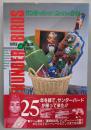 サンダーバード・スーパーガイド