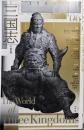 ユリイカ 2019年6月号 特集=「三国志」の世界