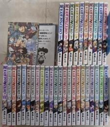 EDENS ZERO/エデンズ ゼロ 全33巻完結セット（プレミアムKC）