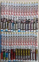 桃源暗鬼 全30巻セット (少年チャンピオンコミックス)
