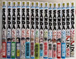 SANDA / サンダ 全16巻完結セット（少年チャンピオンコミックス）
