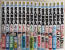 SANDA / サンダ 全16巻完結セット（少年チャンピオンコミックス）