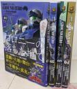 【コミック】機動戦士ガンダム　ＧＲＯＵＮＤ　ＺＥＲＯ　コロニーの落ちた地で（全４巻）
